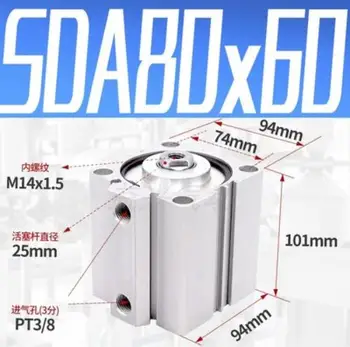 SDA80-60 Airtac סוג SDA סדרה SDA80X60 3/8